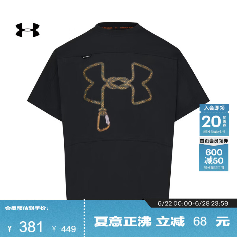 安德玛（Under Armour）【城市野趣系列】Urban OutDoor男子印花运动休闲短袖T恤6014244