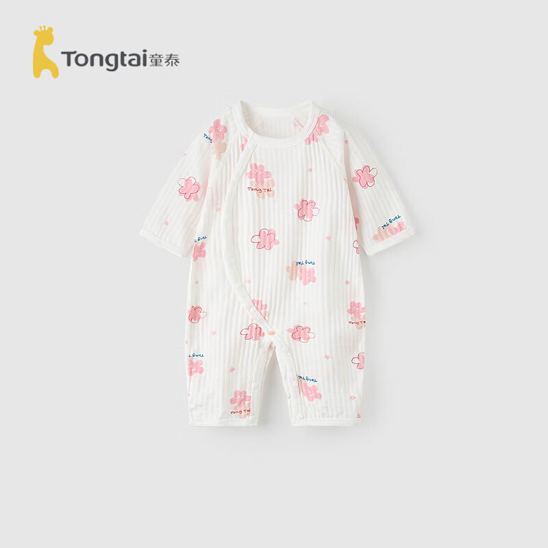 童泰（TONGTAI）婴儿连体衣夏薄款纯棉男女宝宝衣服无骨哈衣提花爬服粉色66cm