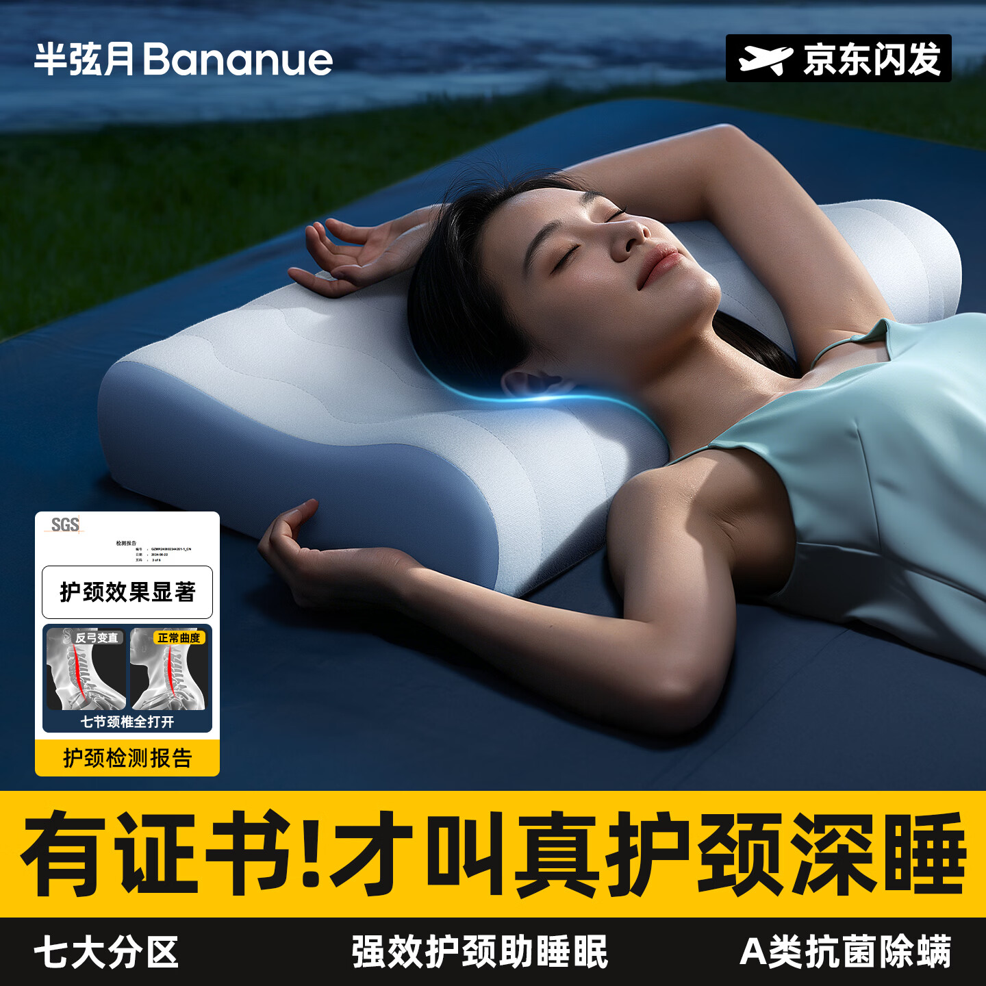 半弦月【颈椎枕】枕头护颈椎助睡眠记忆棉颈椎病专用成人女男人体工学芯