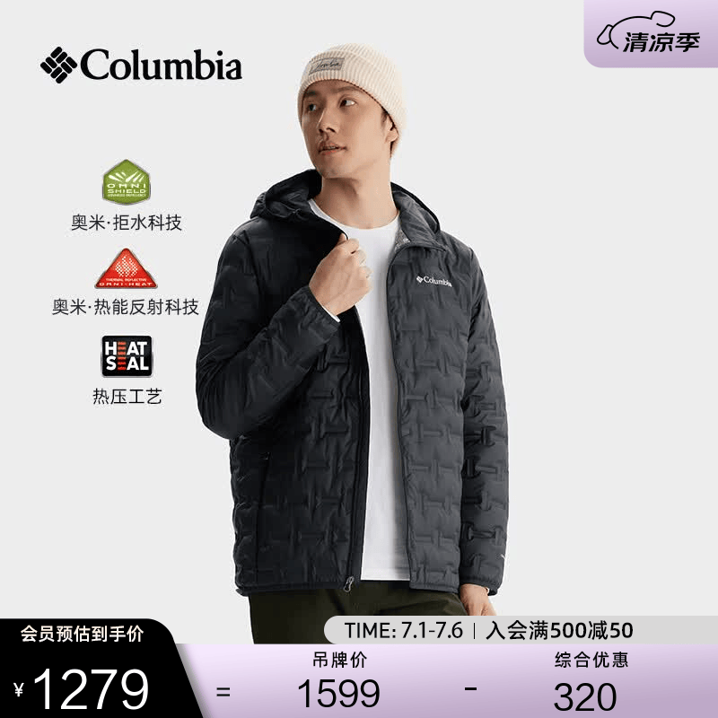 Columbia哥伦比亚户外男女无缝热压银点拒水650蓬鸭绒保暖羽绒服WE6610 010亚太修身版型 黑色 M (175/96A)
