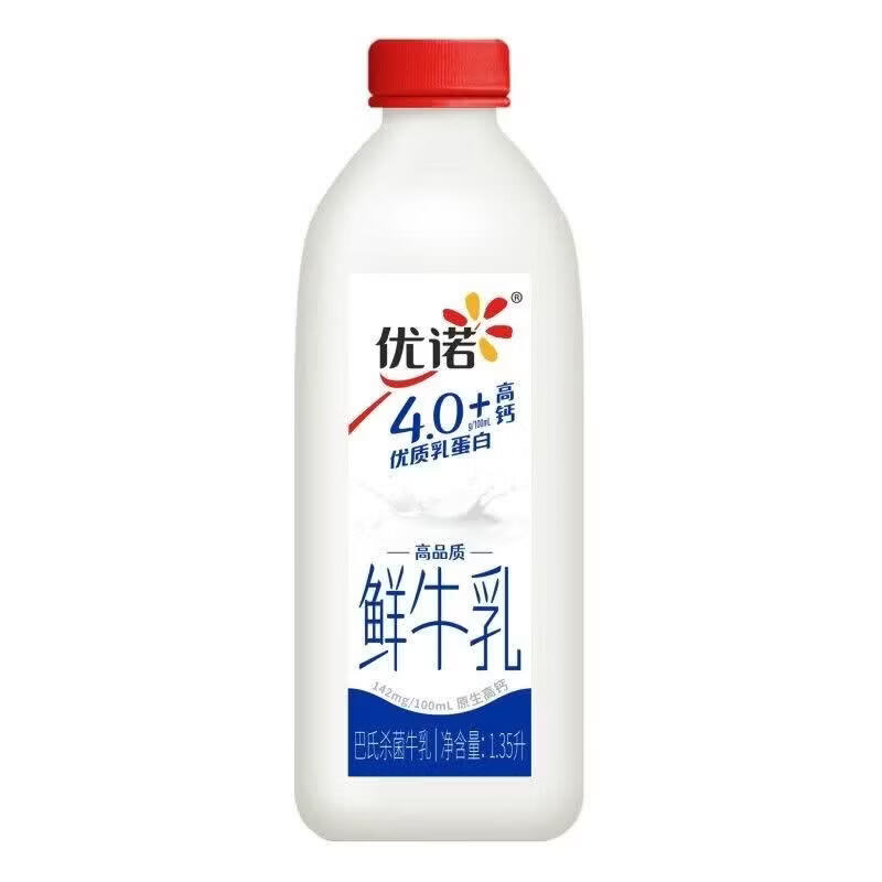 优诺牛奶1.35L桶装鲜牛奶蛋白4.0低温巴氏顺丰快递 1瓶