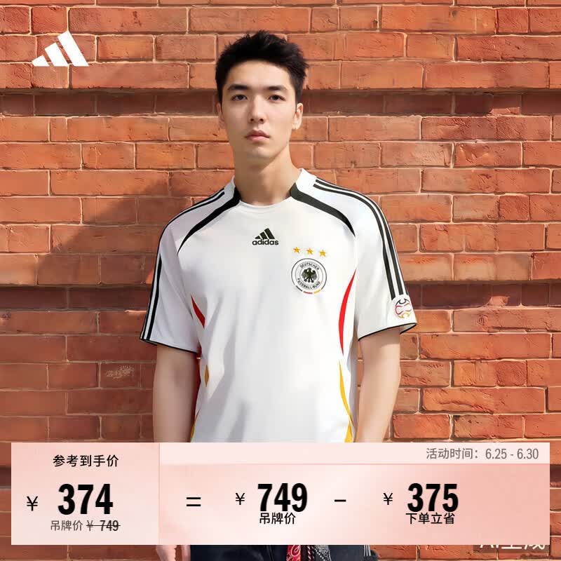 adidas德国队2006复古足球休闲文化短袖球衣男新款阿迪达斯官方   白色   L
