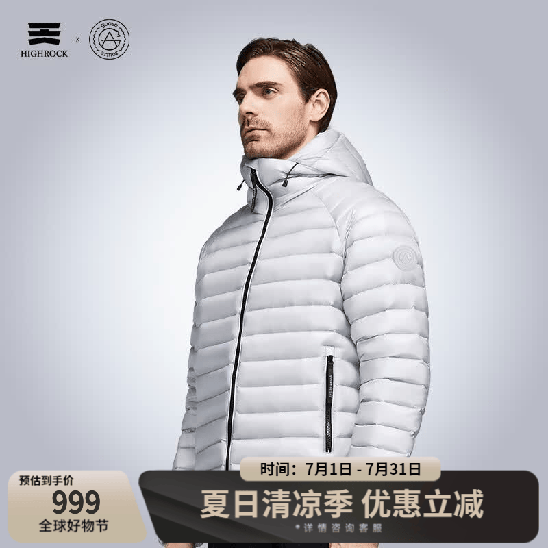 天石鹅铠甲800蓬白鹅绒羽绒服男士短款连帽轻量排骨服2.0版G419/G422 银桦灰色 男款2.0升级 M