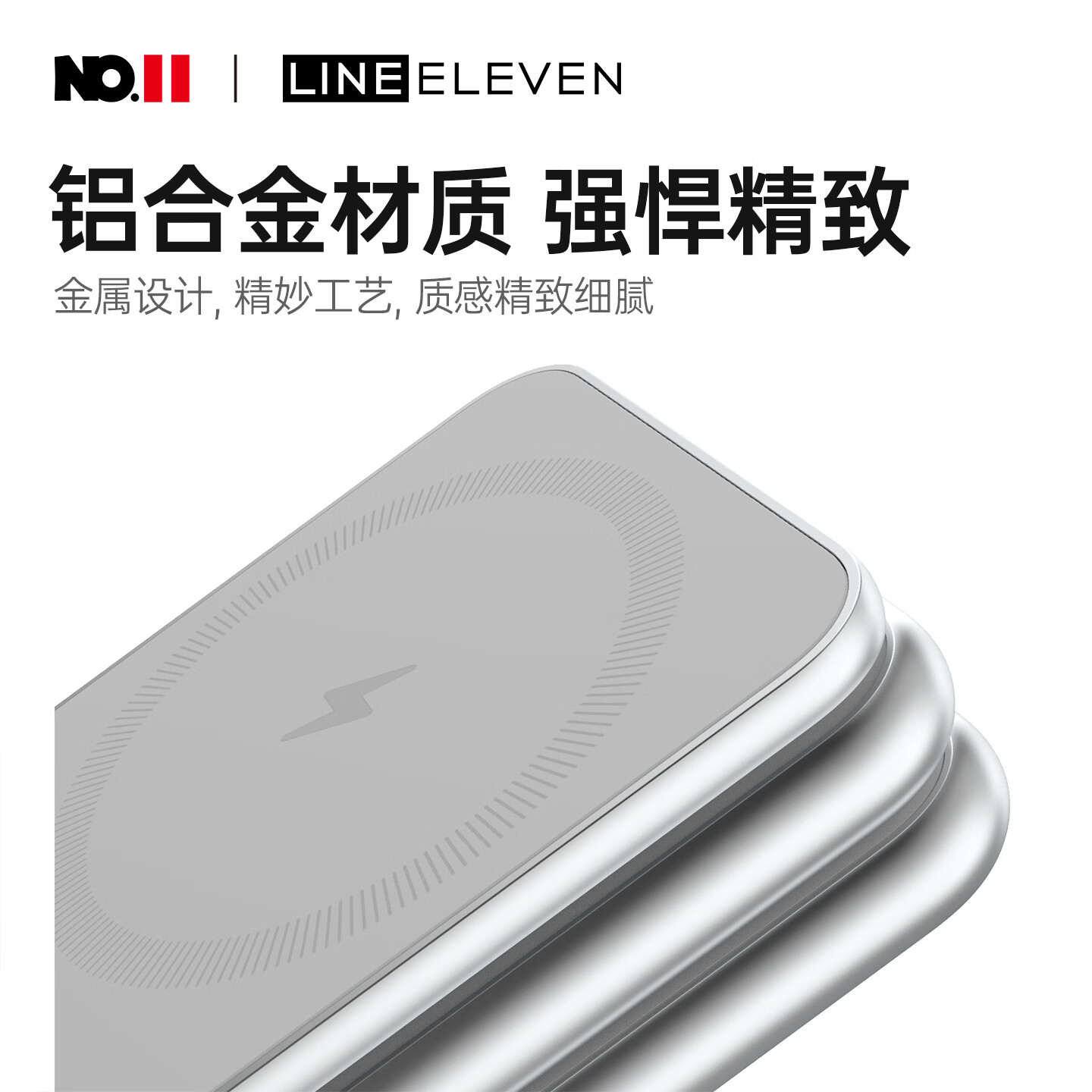 十一号线苹果三合一无线充充电器磁吸式适用iPhone18/17Pro折叠便携桌面磁吸立式支架MagSafe快充适用 苹果三合一无线充(深灰色)-X40