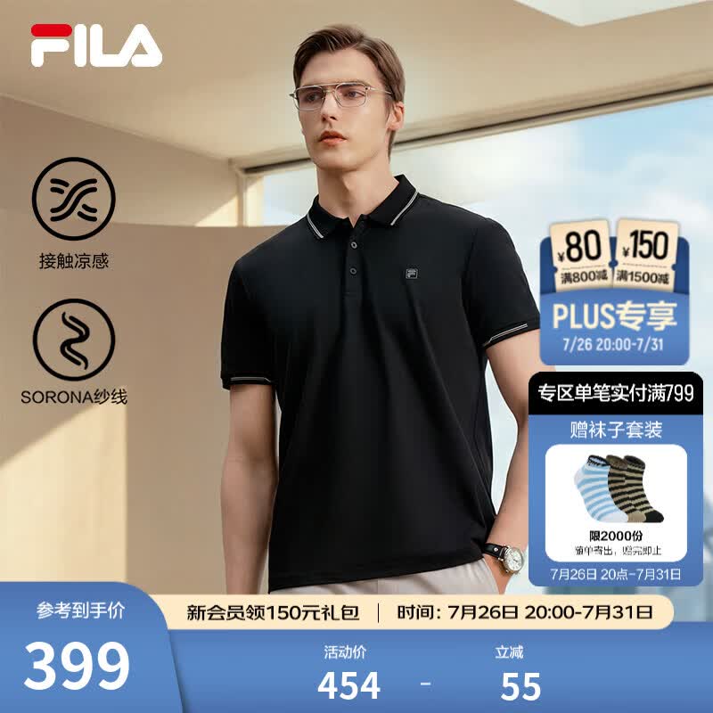 FILA 斐乐官方男子针织凉感短袖领航POLO衫夏季新款时尚休闲上衣 正黑色-BK XL 180/100A/XL