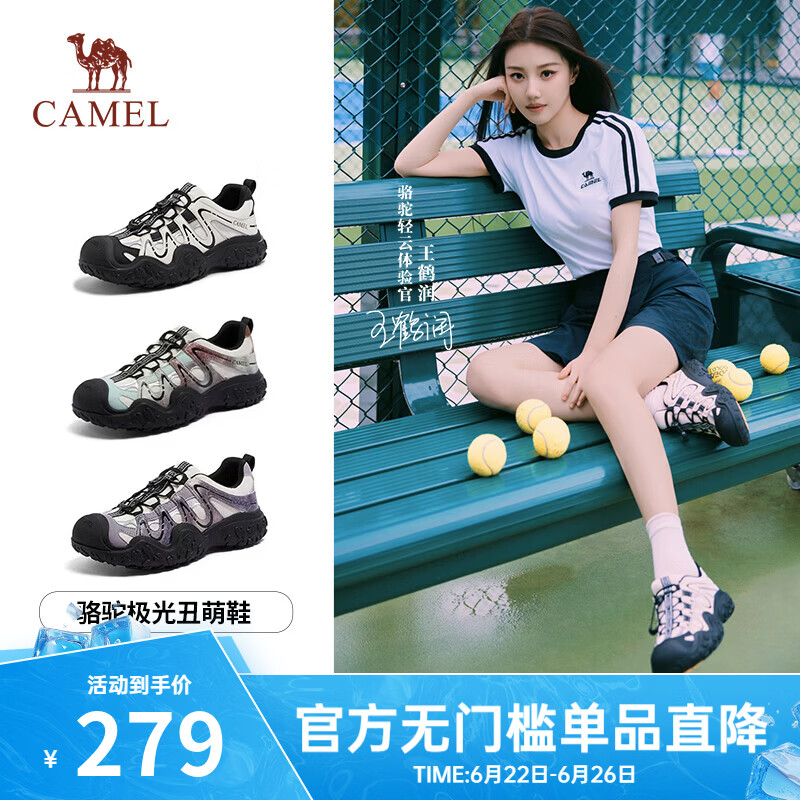 骆驼（CAMEL）【王鹤润同款】极光丑萌鞋女2026新款厚底休闲鞋户外登山徒步鞋 L26S202026米白/黑 38
