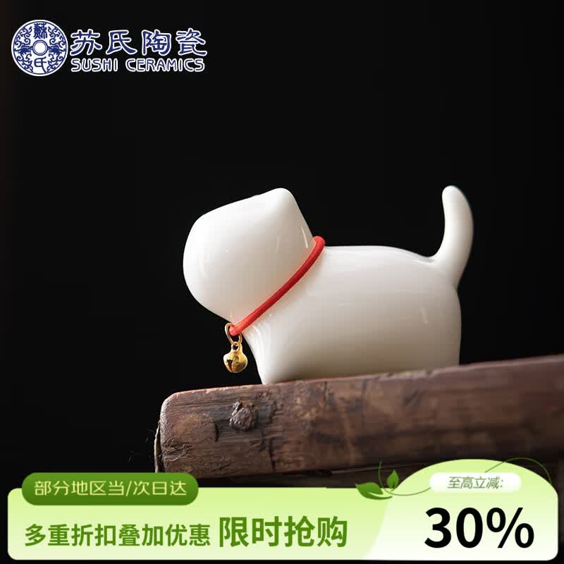 苏氏陶瓷羊脂玉瓷茶具配件茶宠致白小猫咪