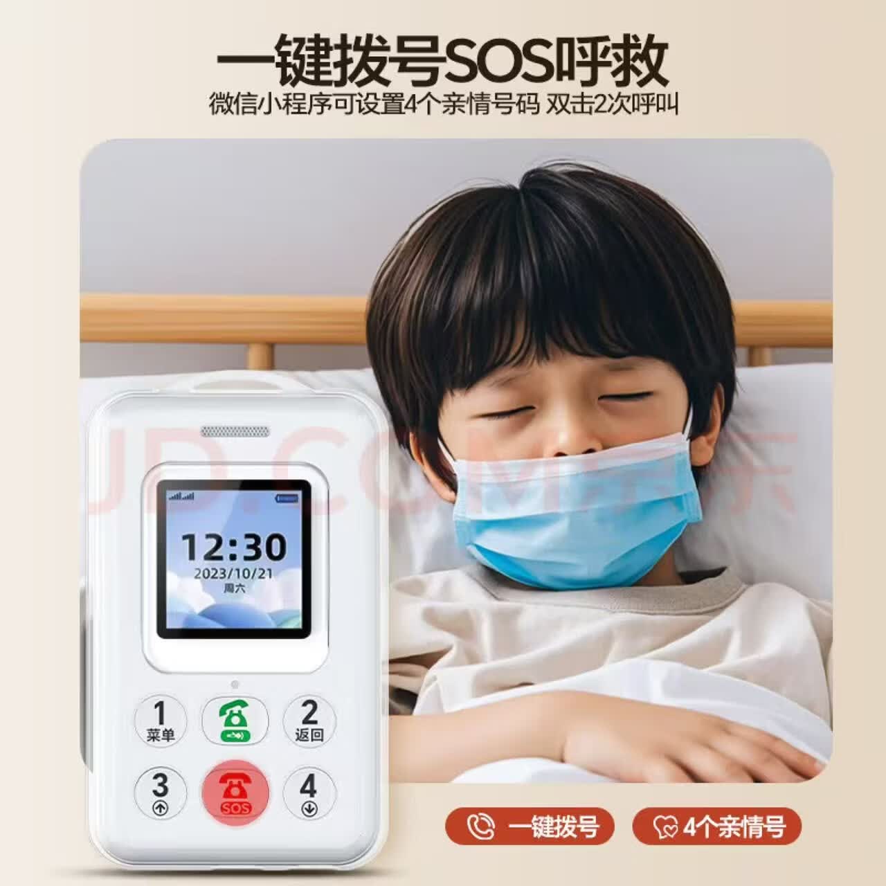 VIPME开学季新款儿童手机新上市2026新款戒网手机防走丢儿童定位手机防走丢戒网小学生定位机老师推荐 蓝色华为type-c充口 官方标配4G全网通+挂绳