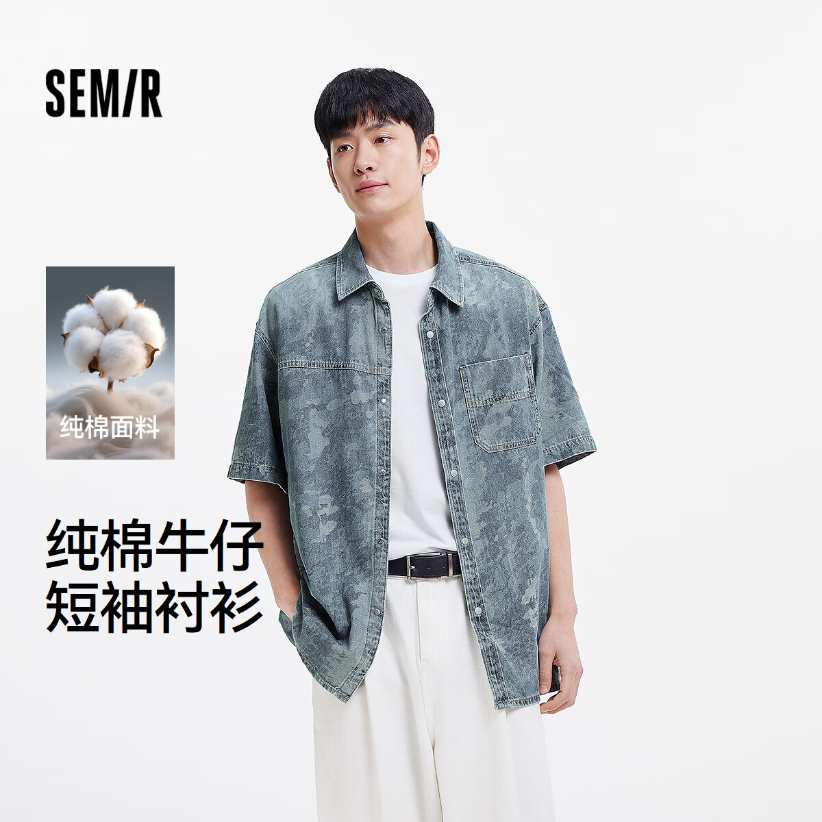 森马（Semir）【t恤福袋】短袖t恤男女夏季休闲百搭上衣情侣款 R款-蓝白色调00381 XL