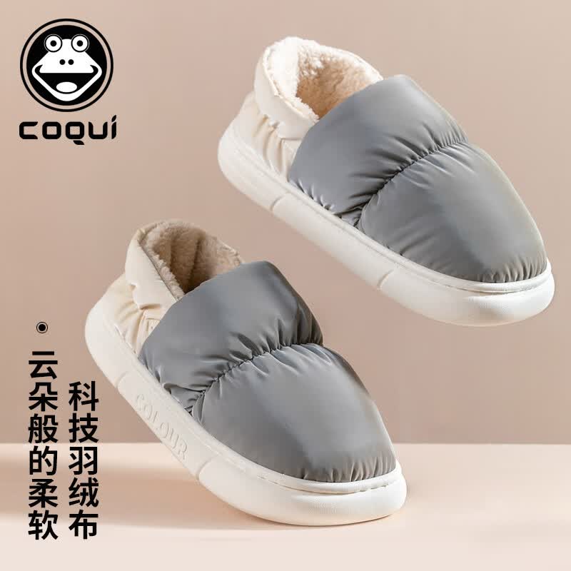 酷趣（Coqui）经典舒适毛绒加厚保暖包跟棉拖鞋男款 深灰42-43 CQ8227属于什么档次？