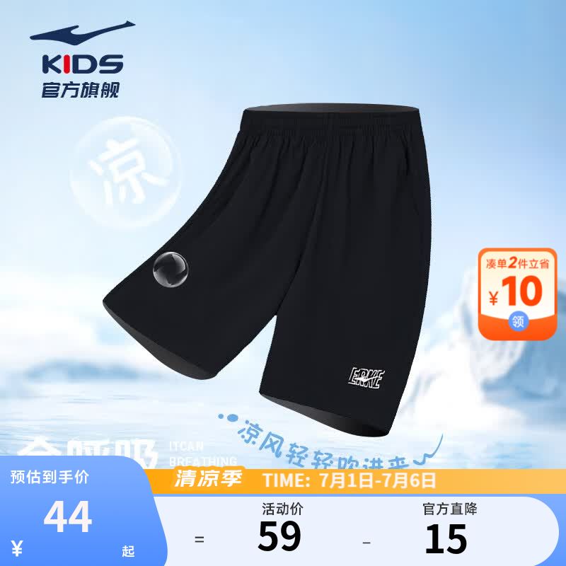 鸿星尔克儿童男童运动短裤运动休闲短裤百搭薄款短裤 正黑 165
