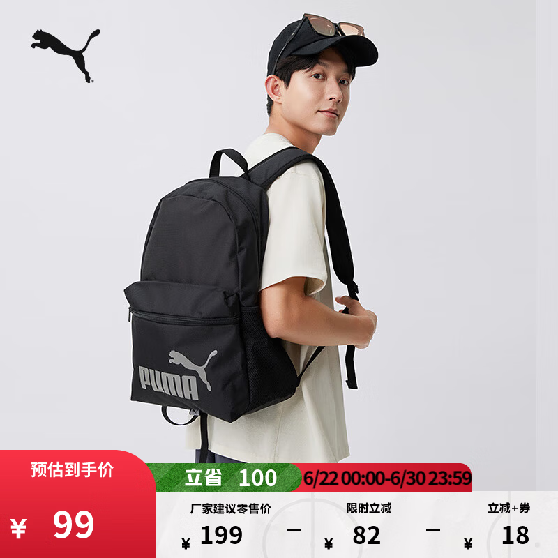 彪马（PUMA）户外通勤旅行大容量双肩背包男女款学生书包电脑包079943 黑色-烟灰色-49 OSFA