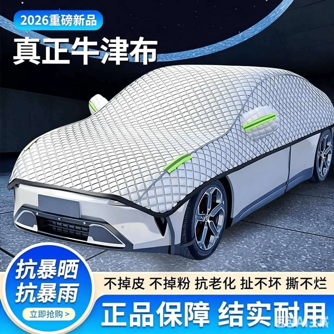 汽车大半罩防晒隔热防雨防水防尘防雪四季通用加厚车衣大半罩 四季通用【防晒防雪防冻】大半罩 车窗全部覆盖【轿车通用】保护罩