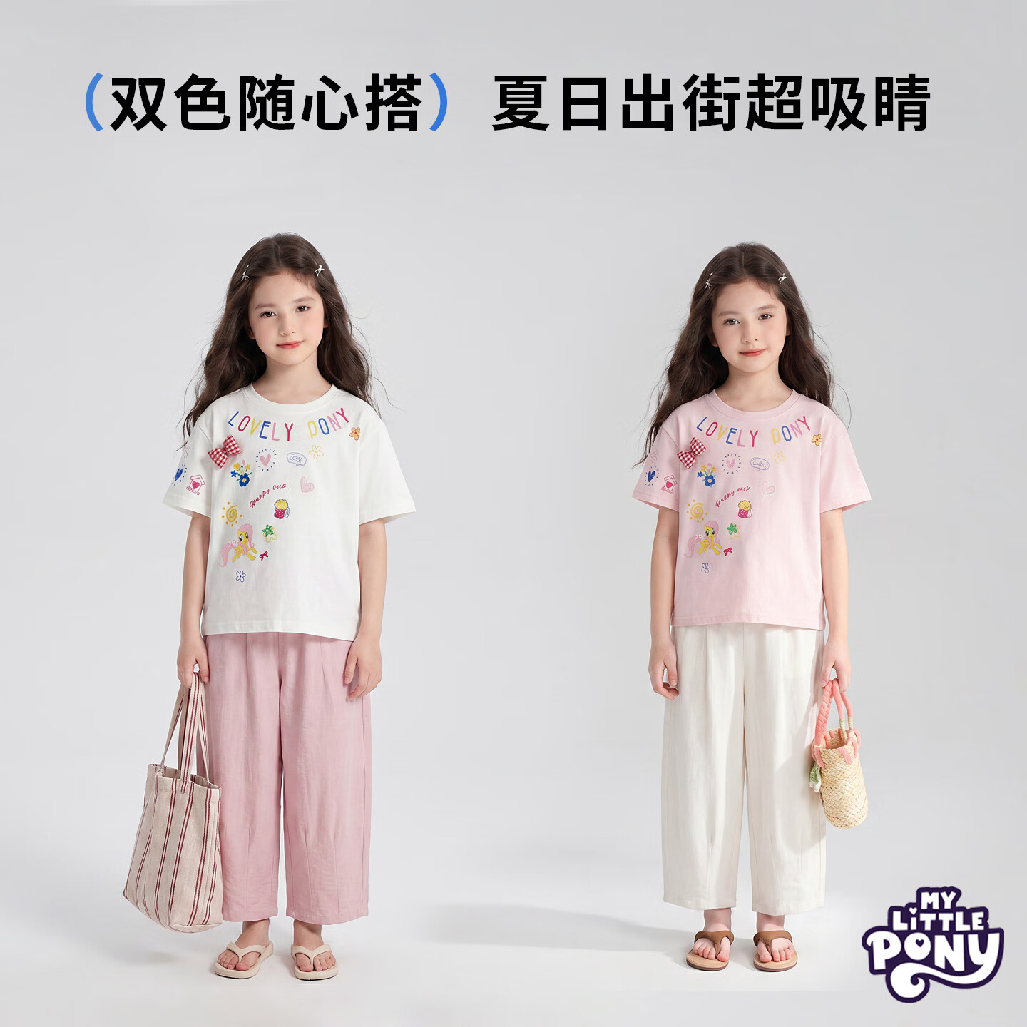 小马宝莉女童童装2026夏季新款儿童圆领立体蝴蝶结印花短袖T恤中大童 粉色 170 身高建议160-170CM