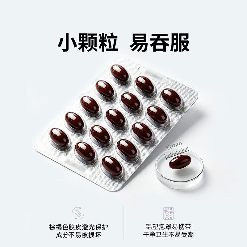 双心(Doppel herz)辅酶Q10软胶囊 有助于增强免疫力有助于抗氧化蓝帽保健品 辅酶Q10 蓝帽 60粒*2盒 1周期
