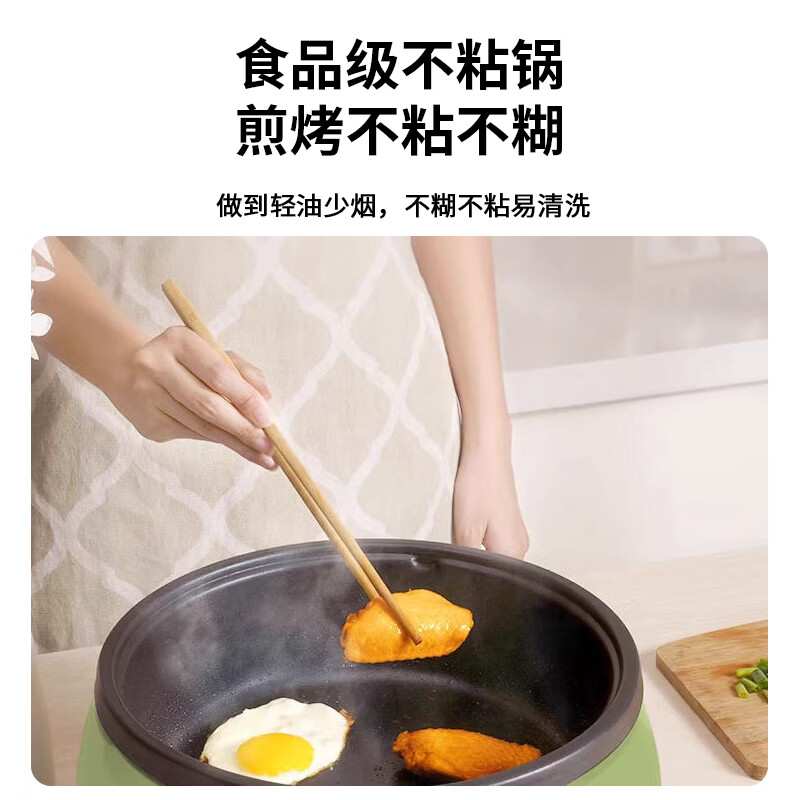 华生(Wahson)电火锅分体式可拆洗家用大容量火锅专用锅电煮锅电炒锅多功能不粘锅宿舍小电锅不锈钢电热锅 4L 【DRG-13-A10L绿色-煮涮煎炒】