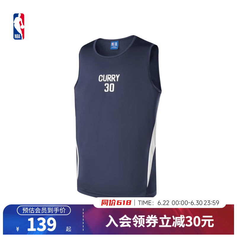NBA官方26夏季新款文班亚马库里东契奇詹姆斯速干网眼运动背心男女 藏青(斯蒂芬库里) M