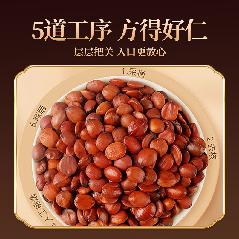 华北制药东方睡果酸枣仁粉大自然风味好品质酸枣粉建康品质保障现货速发 3盒(现货速发) 20条*3盒