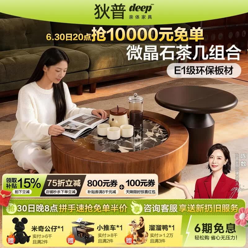 狄普微晶石茶几2026新款带抽屉储物客厅中古风茶几电视柜组合KLS-546 【胡桃色+黑色】茶几组合