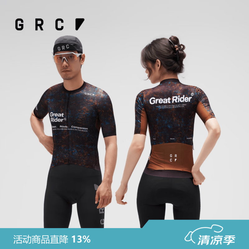 GRC春夏新款CMYK裂纹透气散热短袖上衣公路车自行车骑行服男女 复古锈色 3XL