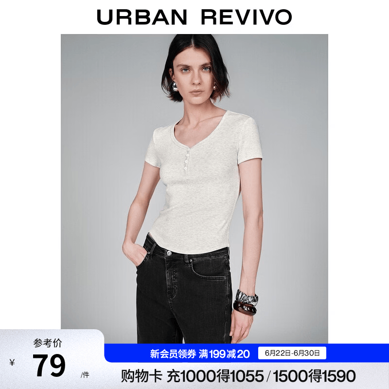 UR2026夏季新款女装简约百搭修身短款圆领T恤UWB460002 浅灰花灰 M