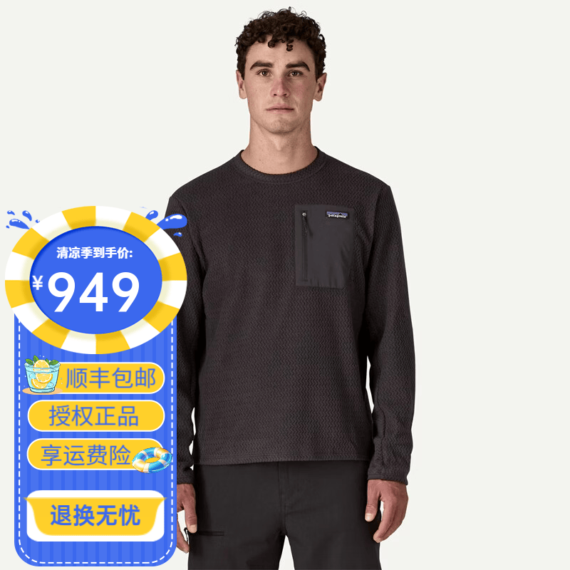 巴塔哥尼亚（Patagonia）男士新款R1 Air Crew圆领套头抓绒衣轻量保暖透气40236 BLK黑色 XL