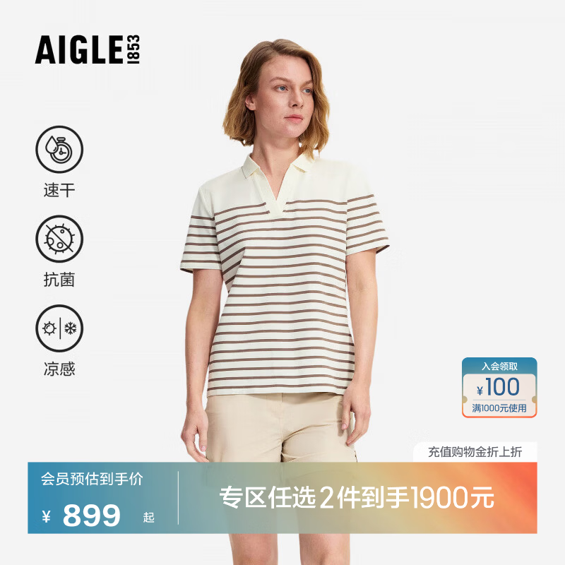 AIGLE【26年春夏新品】艾高女士POLOT恤户外速干休闲短袖上衣A3 胡桃木条纹 BX701 38 (165/88A)