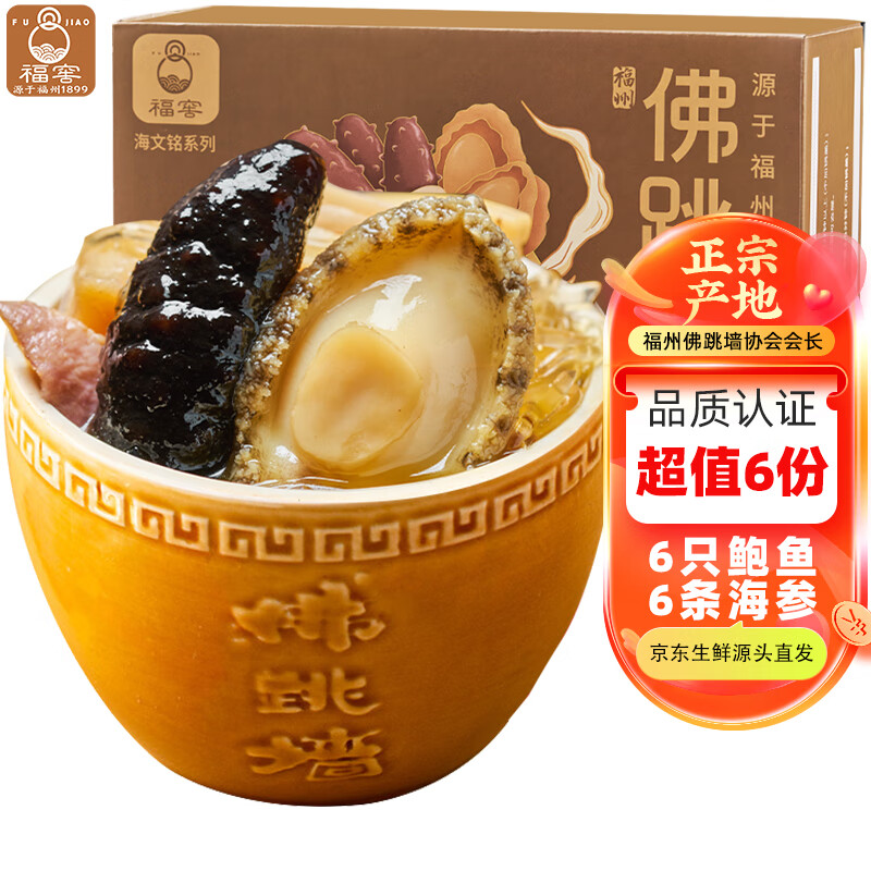 海鲜菜肴历史价格走势图|海鲜菜肴价格历史