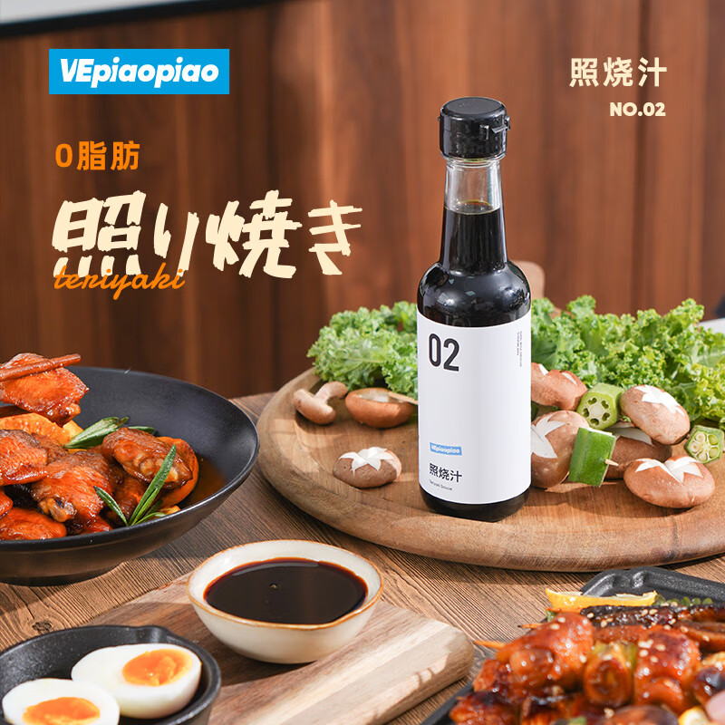VEpiaopiao照烧汁0脂肪日本料理酱汁照烧鸡腿章鱼烧酱 照烧汁