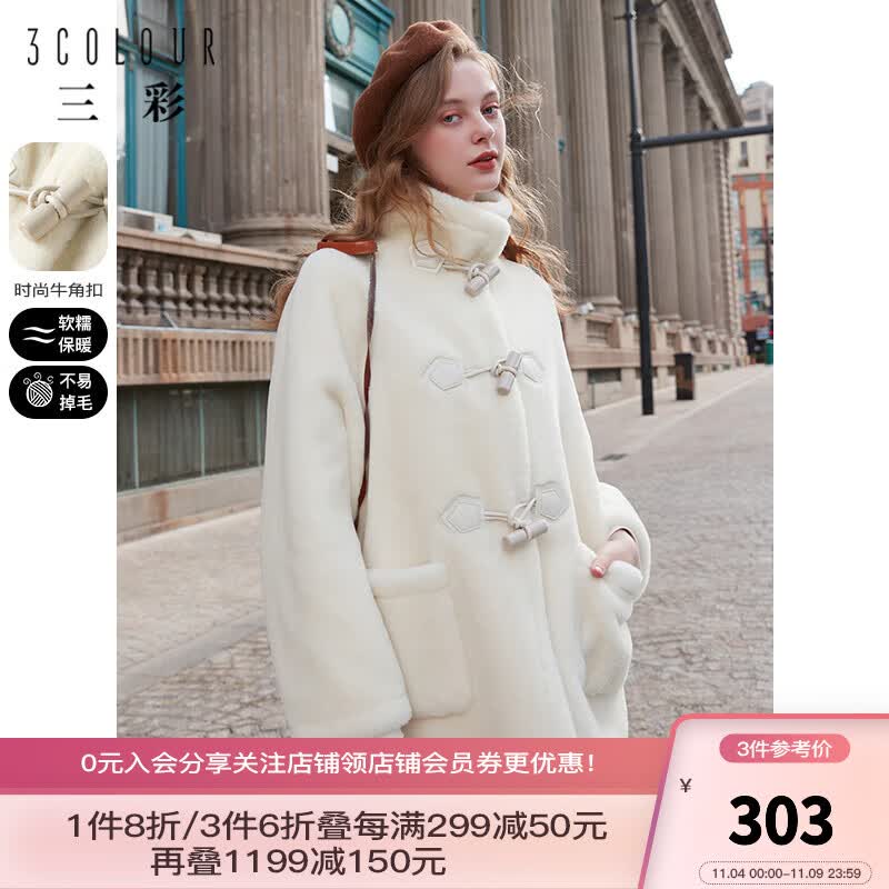 三彩2022秋冬季新款纯色仿貂毛环保皮草毛绒绒外套牛角扣减龄时尚 本白 165/88A/L使用感如何?