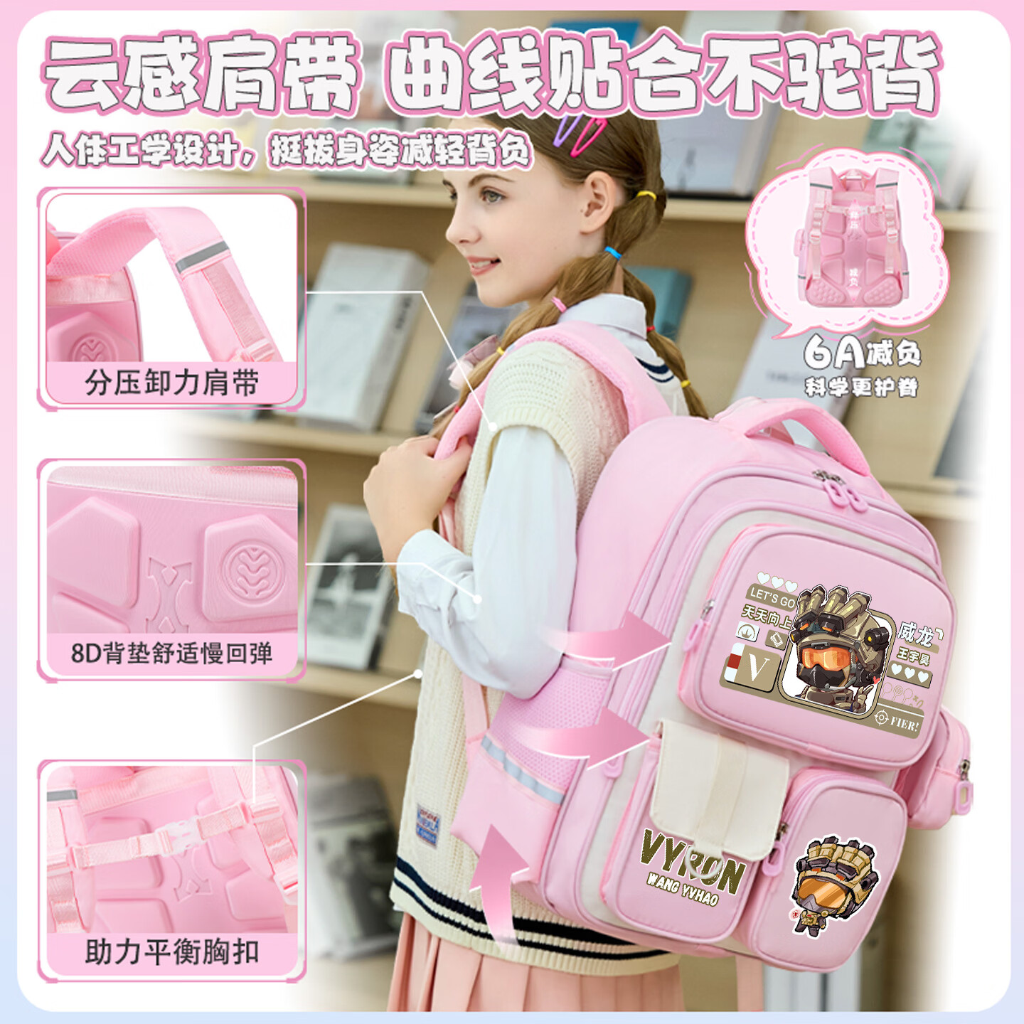光狐 新款三角洲行动护脊书包小学生三到六年级大容量轻便减负双肩包 黑色-08款-28件套