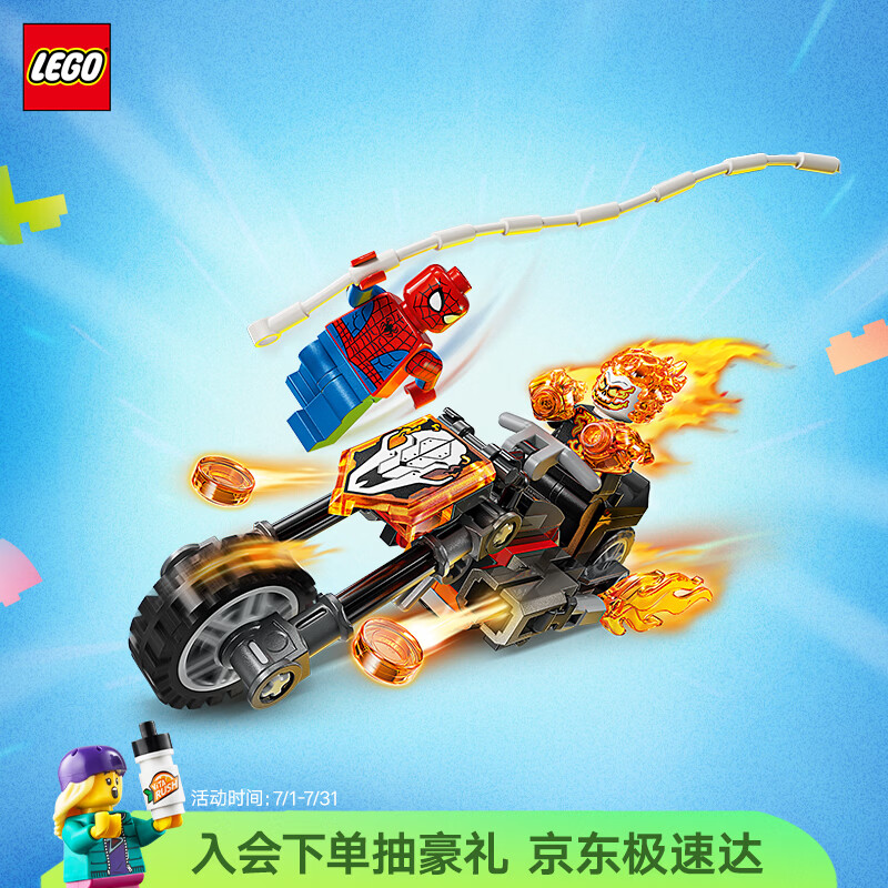 乐高（LEGO）积木超级英雄76335 蜘蛛侠大战恶灵骑士男女孩儿童玩具生日礼物
