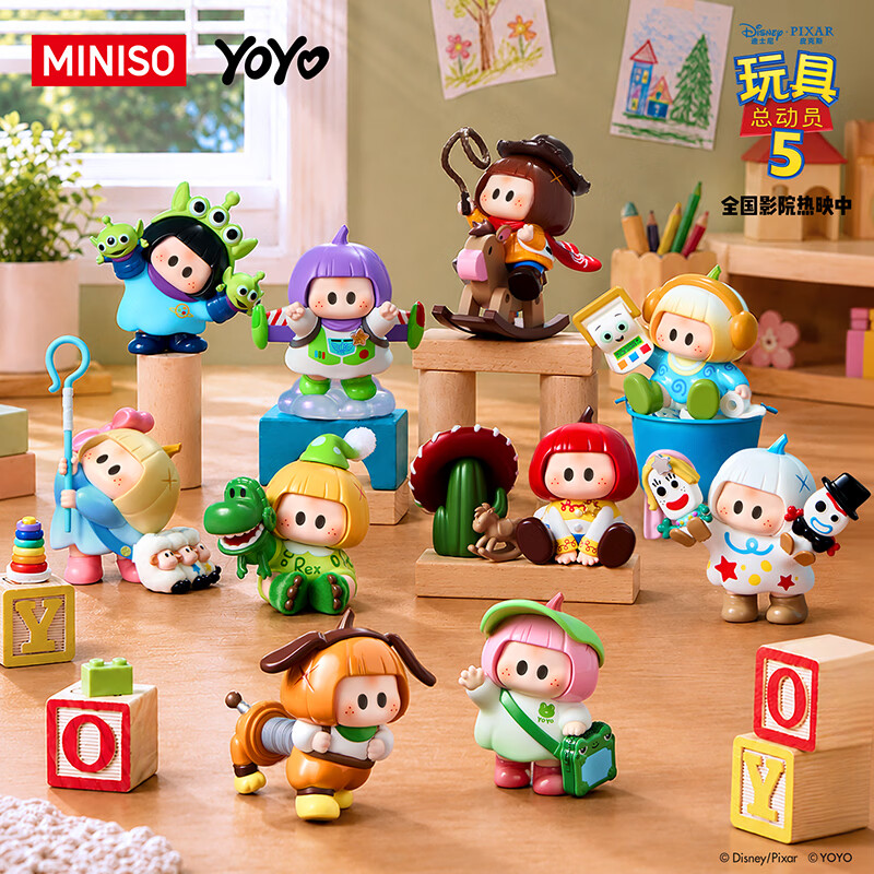 名创优品（MINISO）YOYO×玩具总动员5陪你长大手办盲盒右右酱与你同萌摆件玩具周边 陪你长大系列丨单盒（随机1款）