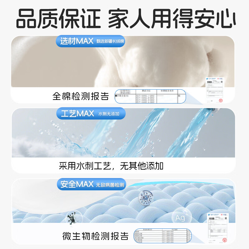棉柔世家棉柔巾婴儿100%全棉宝宝专用纯棉柔巾干湿两用一次性抽取式洗脸巾 【100%纯棉柔巾】80抽*10包