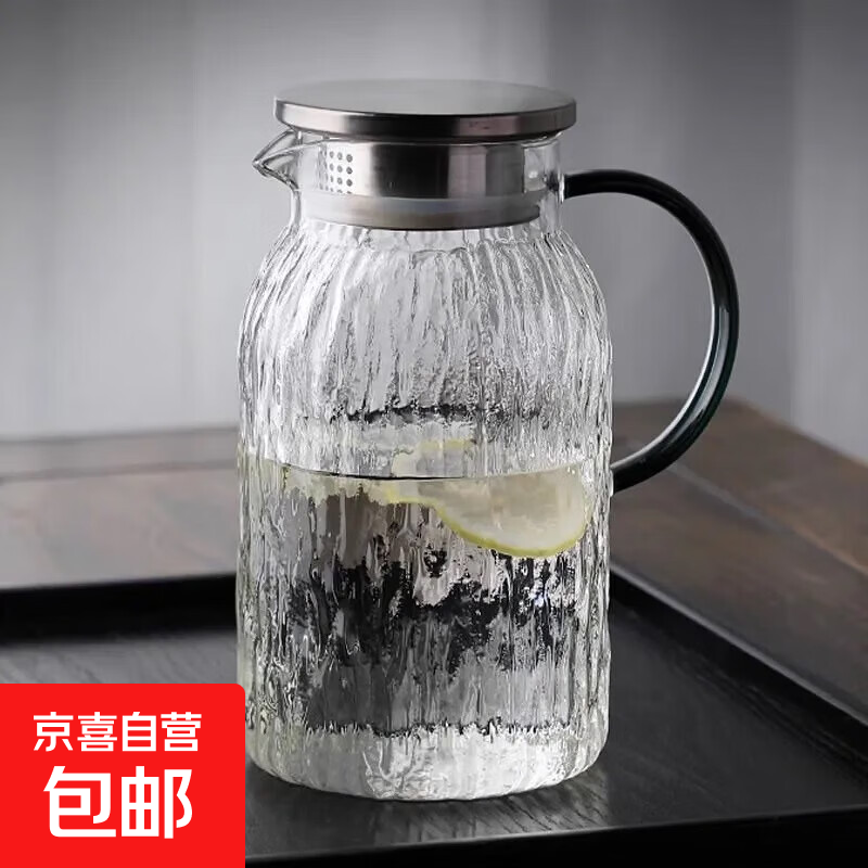 冷水壶耐高温树纹家用凉水壶杯大容量客厅玻璃壶泡茶壶套装高颜值 2.0L树纹壶（可明火或电陶炉）