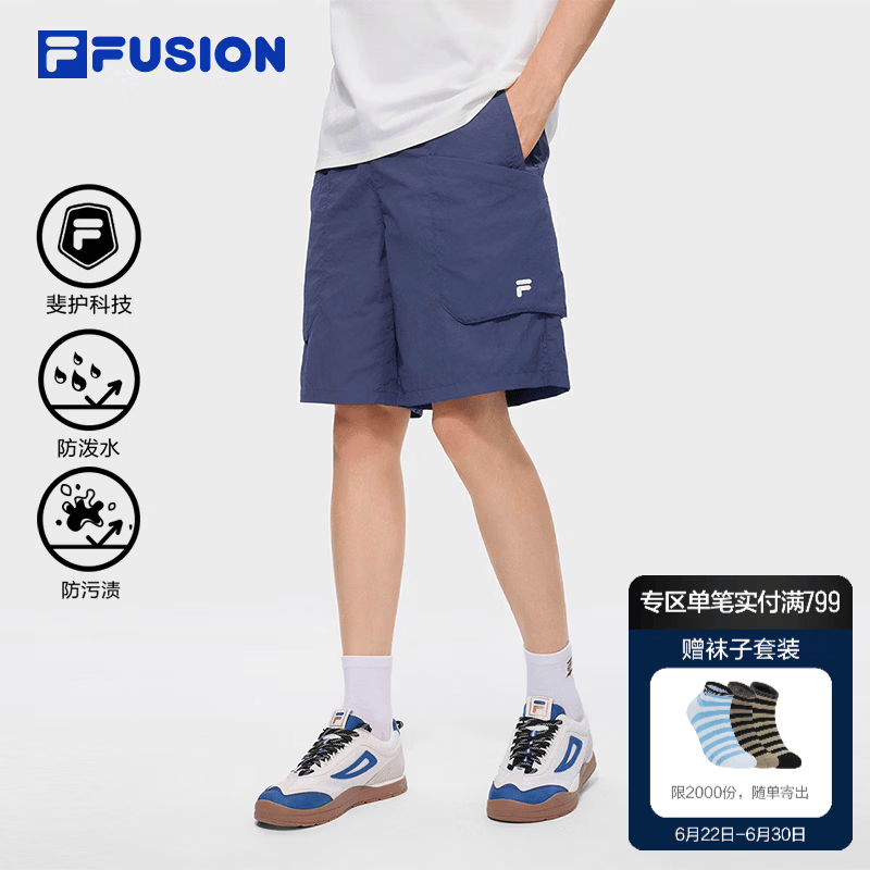 FILA FUSION斐乐潮牌梭织五分裤男2026秋季新款宽松裤子休闲短裤 深雾蓝-DB L 175/84A/L