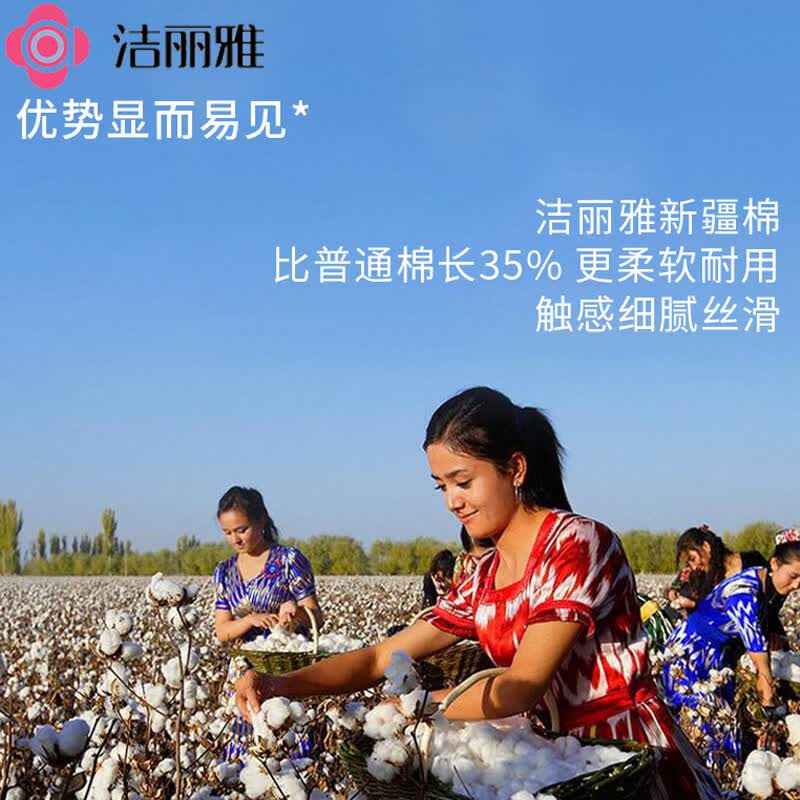 洁丽雅毛巾全棉洗脸家用柔软吸水成人男女加厚情侣洗澡面巾 两条装 条纹系 粉+米+棕色 3条