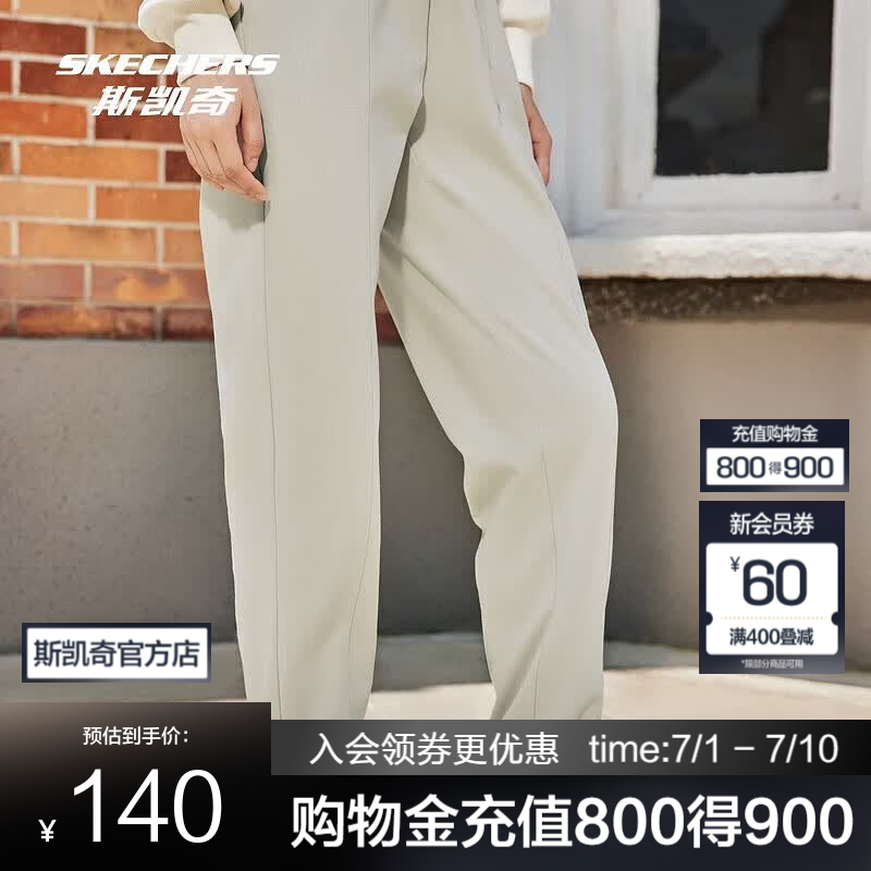 斯凯奇（Skechers）运动长裤情侣休闲裤卫裤宽松黑色显瘦户外束脚复古百搭裤子 浅棕色/0046 S
