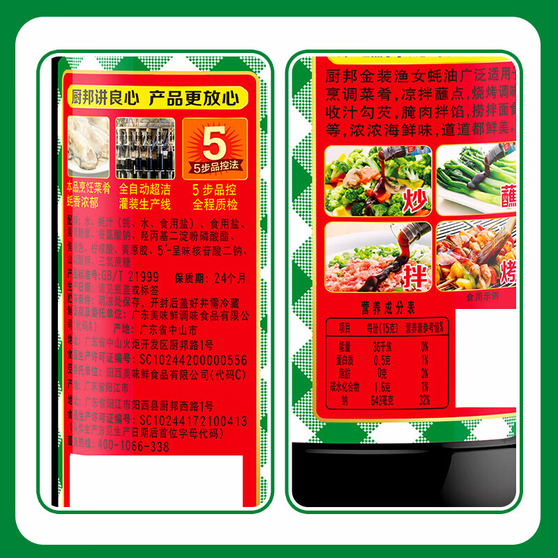 图 8