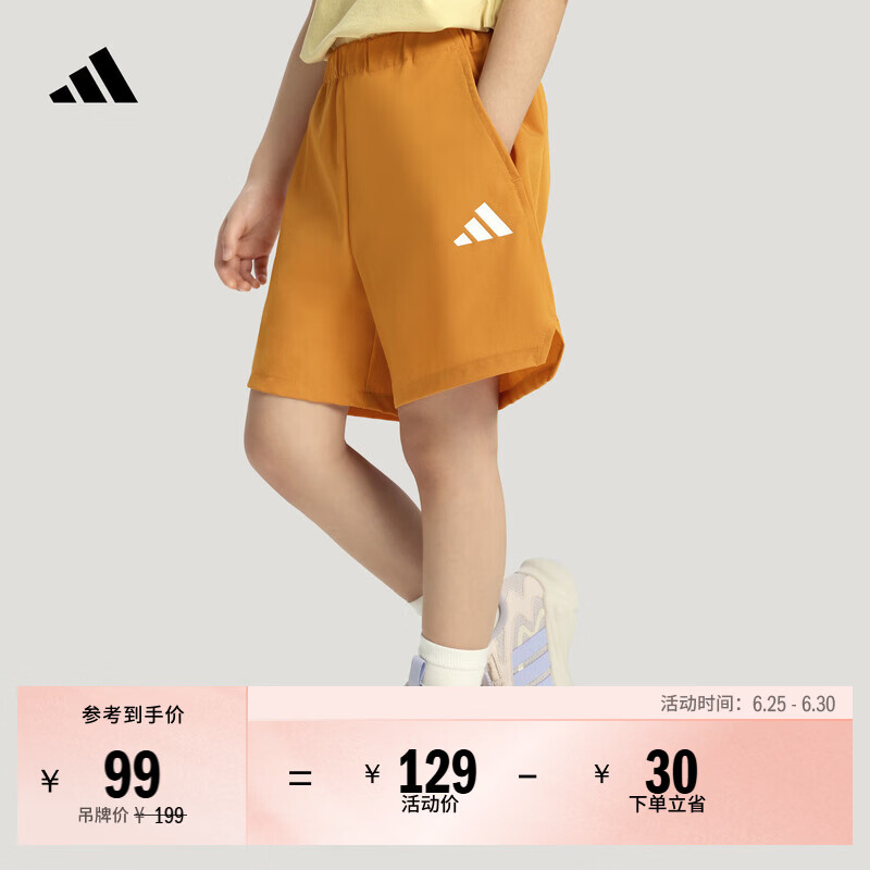 adidas男女儿童凉感户外风舒适休闲短裤学生夏季阿迪达斯轻运动   深橘/白   122