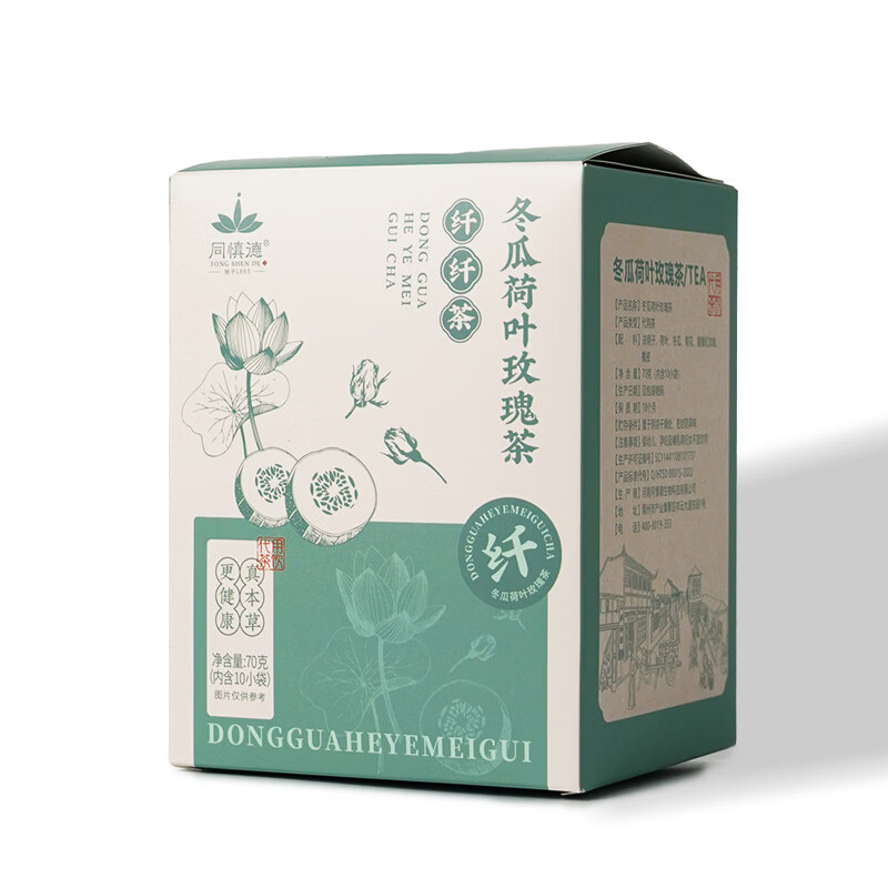 同慎德 玉米须茶茯苓茶菊花茶决明子茶桑叶茶红枣枸杞茶玫瑰花茶 冬瓜荷叶玫瑰茶（3盒周期装） 7g*10袋