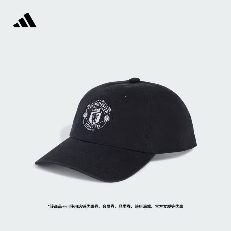 adidas曼联足球休闲文化软顶遮阳棒球帽老爹帽太阳帽男女阿迪达斯   黑色/白色   OSFM