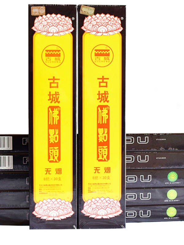 子木雅居新款古城香业佛点头无烟佛点头香供香佛香檀香线香卧香香薰