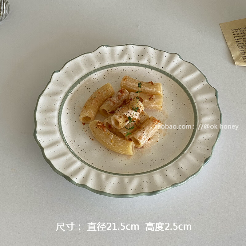 糕点盘 ina韩国风不规则花边哑光芝麻点餐盘糕点盘西餐盘菜盘陶瓷餐具