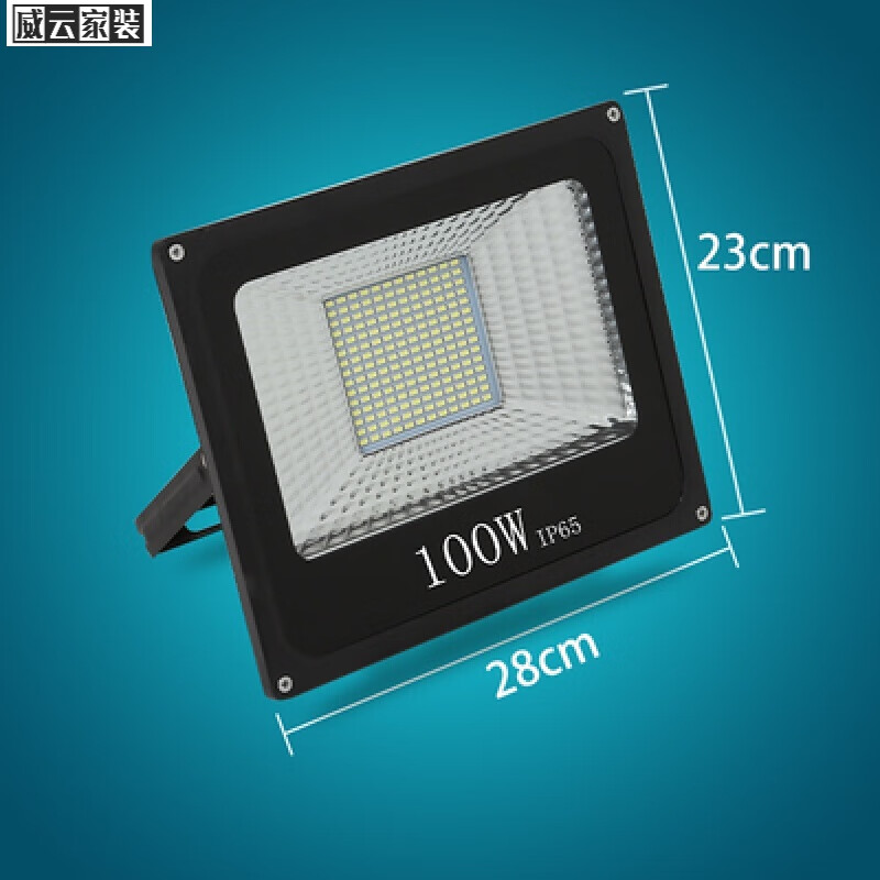 led投光灯户外水1000瓦射灯工地照明球场探照灯路灯厂房车间灯 白光