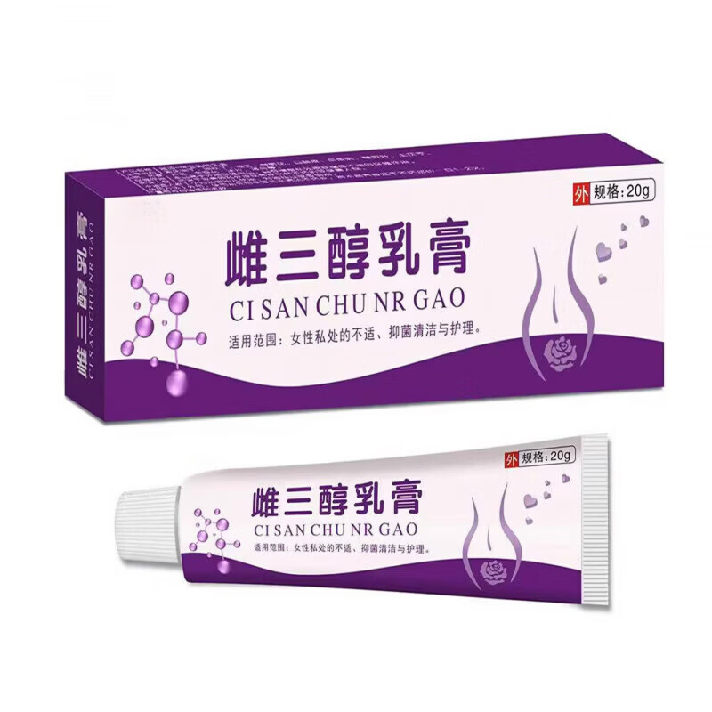 雌三醇软膏15g国药准字 一支装 20g/支