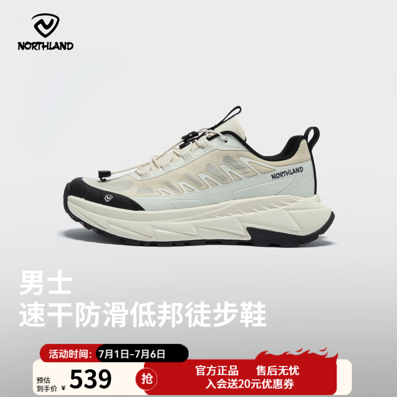 诺诗兰（NORTHLAND）男式新款速干防滑低帮户出行徒步鞋NLSGH5309S 黑色 41