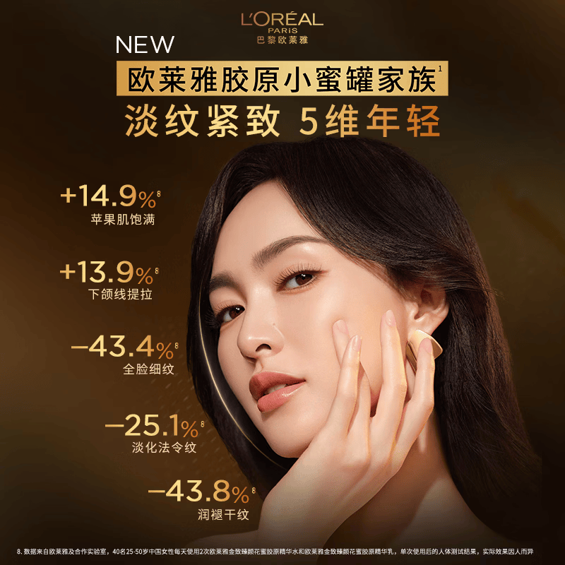 欧莱雅小蜜罐花蜜金致水乳套装护肤品紧致抗皱保湿官方旗舰七夕节礼物 【特价专享】小蜜罐水+乳+精华+霜+眼霜