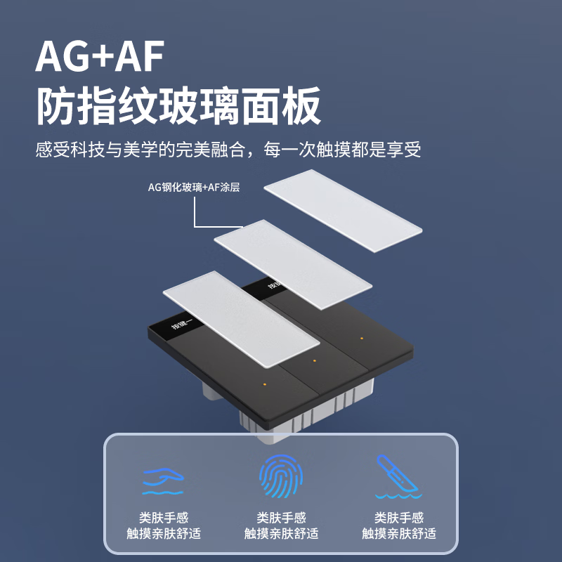 道韦家用智能开关全屋控制 蓝牙 mesh2.0 已接入米家APP 零火版开关 零火版 独立显示屏 智能开关 白DS08-70 开关