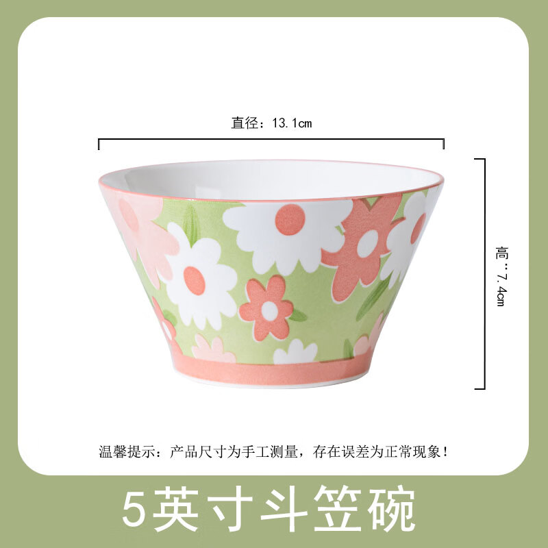 句途双花语8个5英寸斗笠碗双色混搭高温釉下彩家用陶瓷高脚碗 双花语 8个5英寸斗笠饭碗(双色混搭)